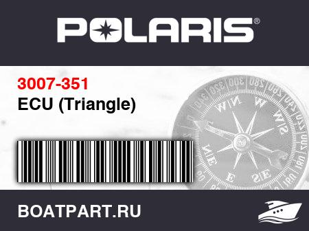 Изображение товара ECU (Triangle)