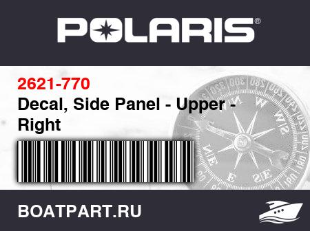 Изображение товара Decal, Side Panel - Upper - Right