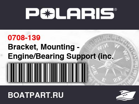 Изображение товара Bracket, Mounting - Engine/Bearing Support (inc. 18-19)