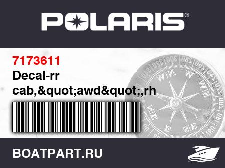 Изображение товара Decal-rr cab,"awd",rh