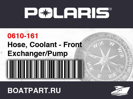 Изображение товара Hose, Coolant - Front Exchanger/Pump