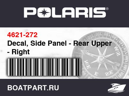 Изображение товара Decal, Side Panel - Rear Upper - Right