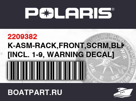 Изображение товара K-ASM-RACK,FRONT,SCRM,BLK [INCL. 1-9, WARNING DECAL]