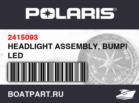 Изображение товара HEADLIGHT ASSEMBLY, BUMPER, LED