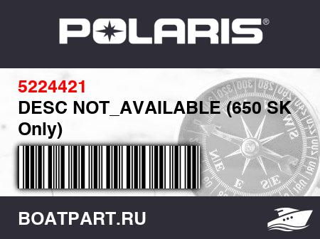 Изображение товара DESC NOT_AVAILABLE (650 SKS Only)