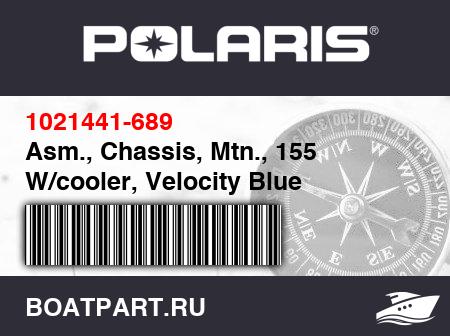Изображение товара Asm., Chassis, Mtn., 155 W/cooler, Velocity Blue