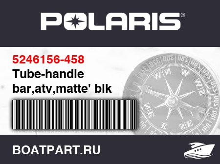 Изображение товара Tube-handle bar,atv,matte&#039; blk