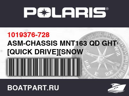 Изображение товара ASM-CHASSIS MNT163 QD GHTGREY [QUICK DRIVE][SNOW CHECK][INCL. BULKHEAD AND QUICK DRIVE]
