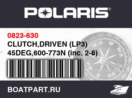 Изображение товара CLUTCH,DRIVEN (LP3) 45DEG,600-773N (inc. 2-8)