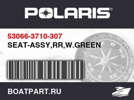 Изображение товара SEAT-ASSY,RR,W.GREEN