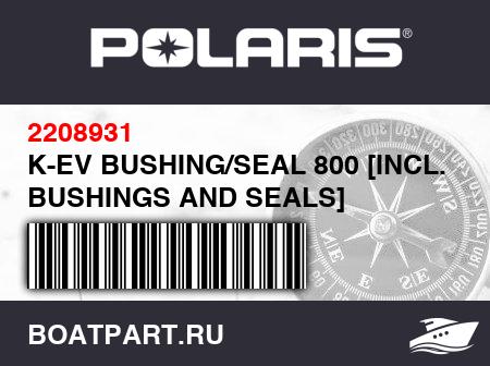 Изображение товара K-EV BUSHING/SEAL 800 [INCL. 2 BUSHINGS AND SEALS]