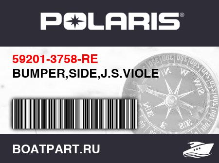 Изображение товара BUMPER,SIDE,J.S.VIOLE