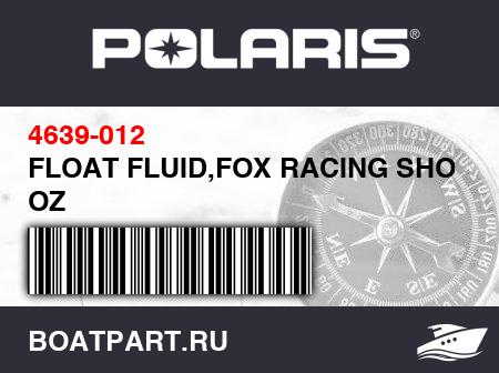 Изображение товара FLOAT FLUID,FOX RACING SHOX-8 OZ