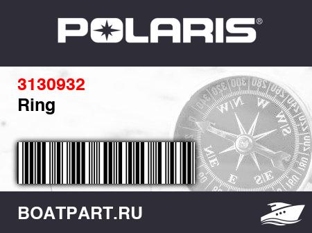 Изображение товара Ring
