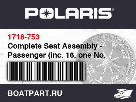 Изображение товара Complete Seat Assembly - Passenger (inc. 16, one No. 19, and 21-30)