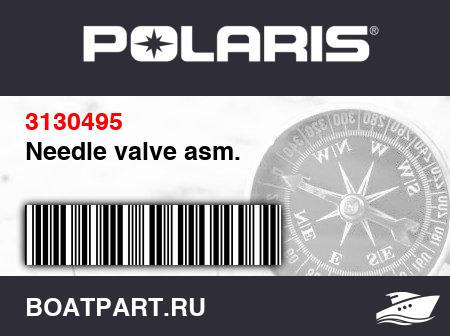 Изображение товара Needle valve asm.