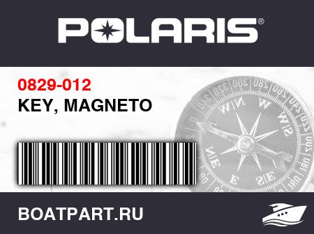 Изображение товара KEY, MAGNETO