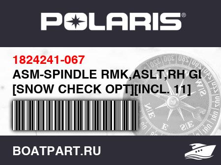 Изображение товара ASM-SPINDLE RMK,ASLT,RH GLBLK [SNOW CHECK OPT][INCL. 11]