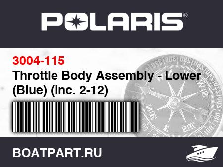 Изображение товара Throttle Body Assembly - Lower (Blue) (inc. 2-12)