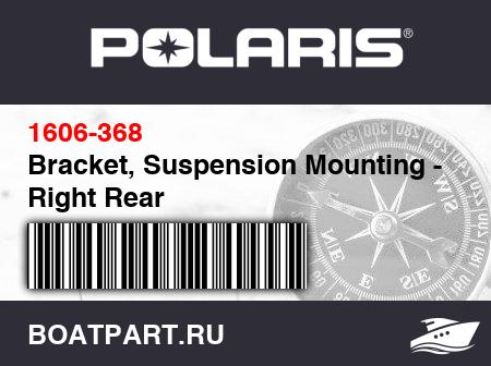 Изображение товара Bracket, Suspension Mounting - Right Rear