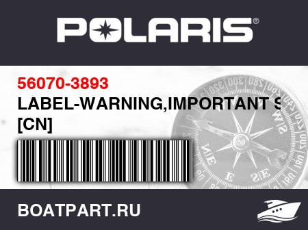 Изображение товара LABEL-WARNING,IMPORTANT SAFETY [CN]