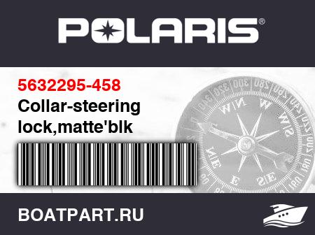 Изображение товара Collar-steering lock,matte'blk