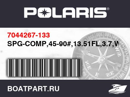 Изображение товара SPG-COMP,45-90#,13.51FL,3.7,WH