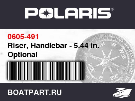 Изображение товара Riser, Handlebar - 5.44 in. Optional