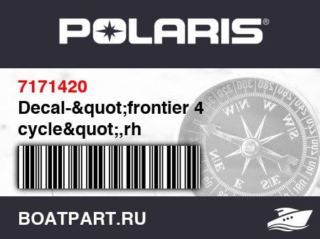 Изображение товара Decal-&quot;frontier 4 cycle&quot;,rh