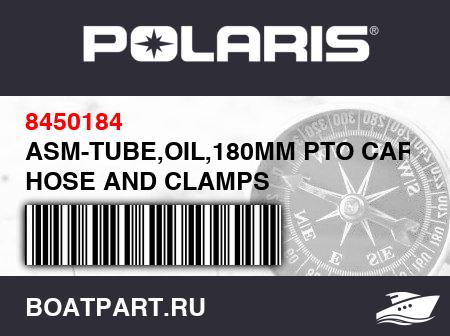 Изображение товара ASM-TUBE,OIL,180MM PTO CARB. HOSE AND CLAMPS