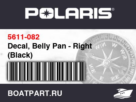 Изображение товара Decal, Belly Pan - Right (Black)