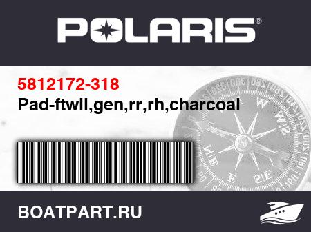 Изображение товара Pad-ftwll,gen,rr,rh,charcoal