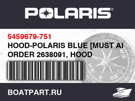 Изображение товара HOOD-POLARIS BLUE [MUST ALSO ORDER 2638091, HOOD FOAM][COLOR OPTION]