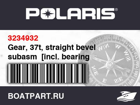 Изображение товара Gear, 37t, straight bevel subasm  [incl. bearing