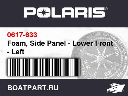 Изображение товара Foam, Side Panel - Lower Front - Left