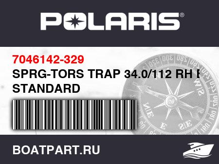 Изображение товара SPRG-TORS TRAP 34.0/112 RH BLK STANDARD