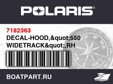 Изображение товара DECAL-HOOD,"550 WIDETRACK",RH