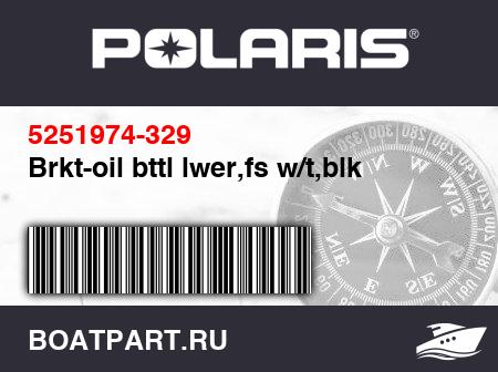 Изображение товара Brkt-oil bttl lwer,fs w/t,blk