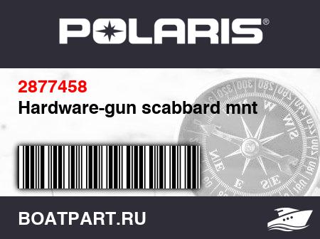 Изображение товара Hardware-gun scabbard mnt