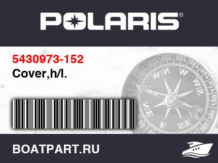 Изображение товара Cover,h/l.
