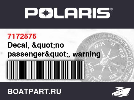 Изображение товара Decal, &quot;no passenger&quot;, warning