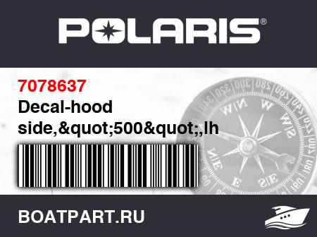 Изображение товара Decal-hood side,"500",lh
