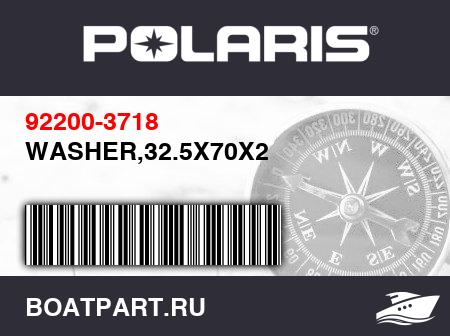 Изображение товара WASHER,32.5X70X2