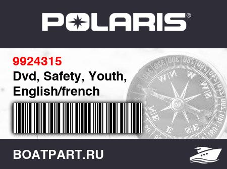 Изображение товара Dvd, Safety, Youth, English/french