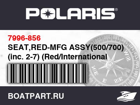 Изображение товара SEAT,RED-MFG ASSY(500/700) (inc. 2-7) (Red/International Red)