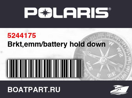 Изображение товара Brkt,emm/battery hold down