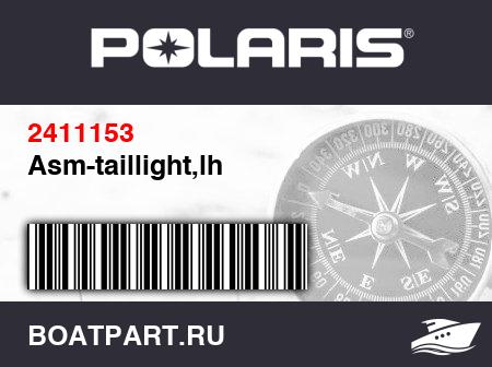 Изображение товара Asm-taillight,lh