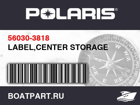Изображение товара LABEL,CENTER STORAGE