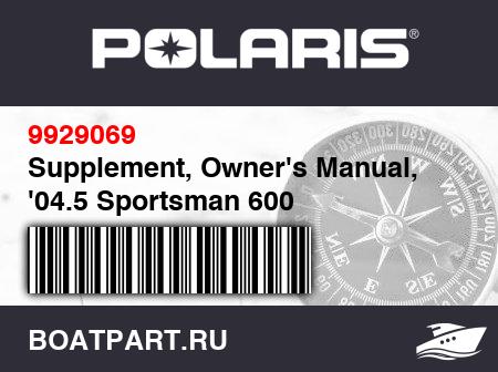 Изображение товара Supplement, Owner's Manual, '04.5 Sportsman 600