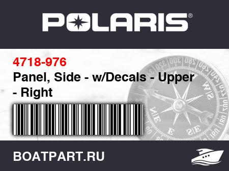 Изображение товара Panel, Side - w/Decals - Upper - Right